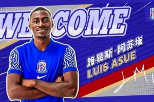 阿苏埃：我知道米内罗受伤带来了影响，希望尽快给球队带来帮助