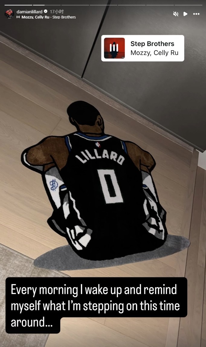 万博体育官网-利拉德分享定制地毯，图案为其跟腱受伤时球场背影